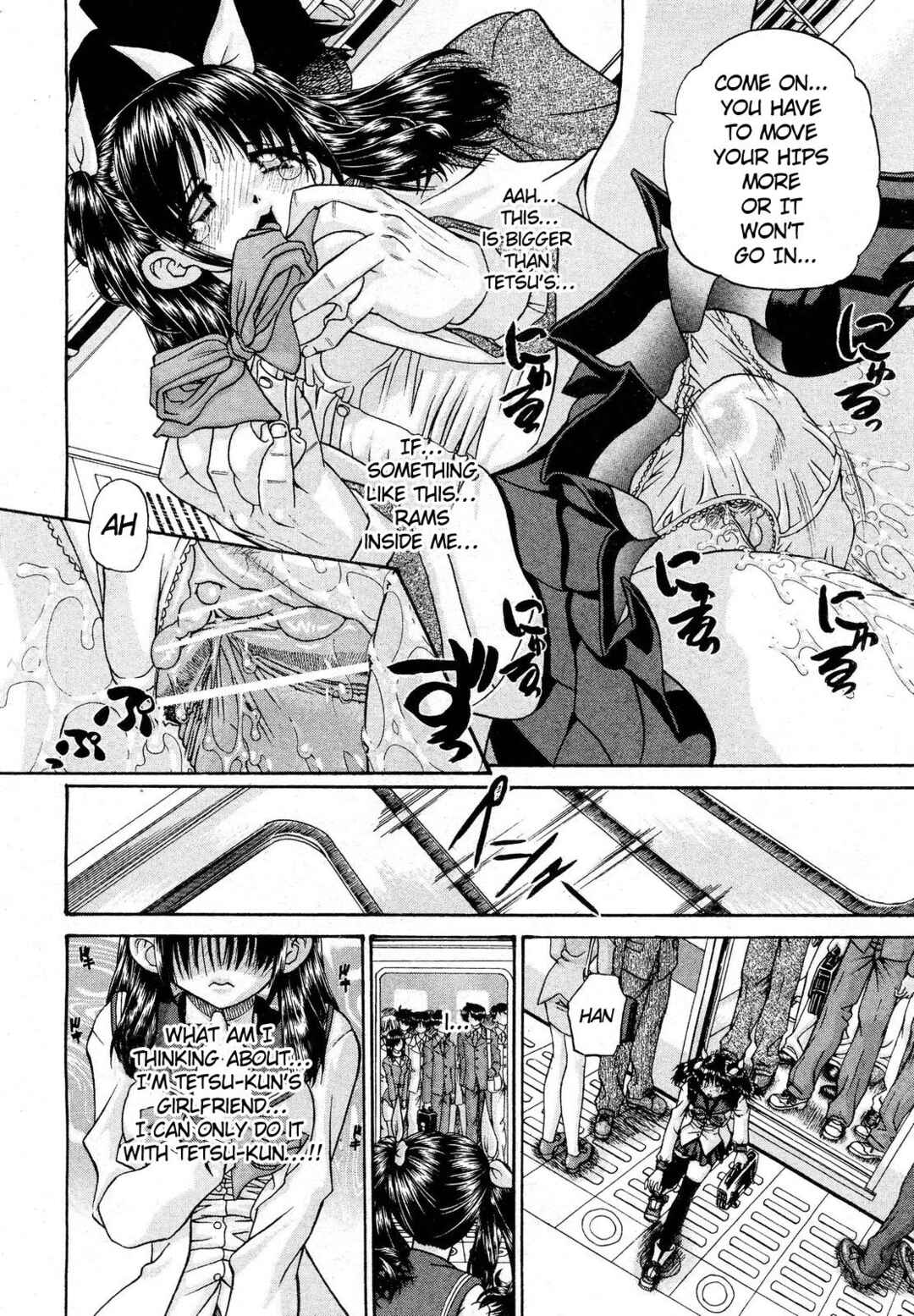 Page 4 Chapter 4 Tadashii Imouto no Shitsukekata