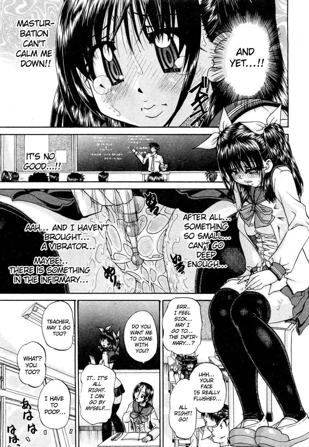 Page 5 Chapter 4 Tadashii Imouto no Shitsukekata
