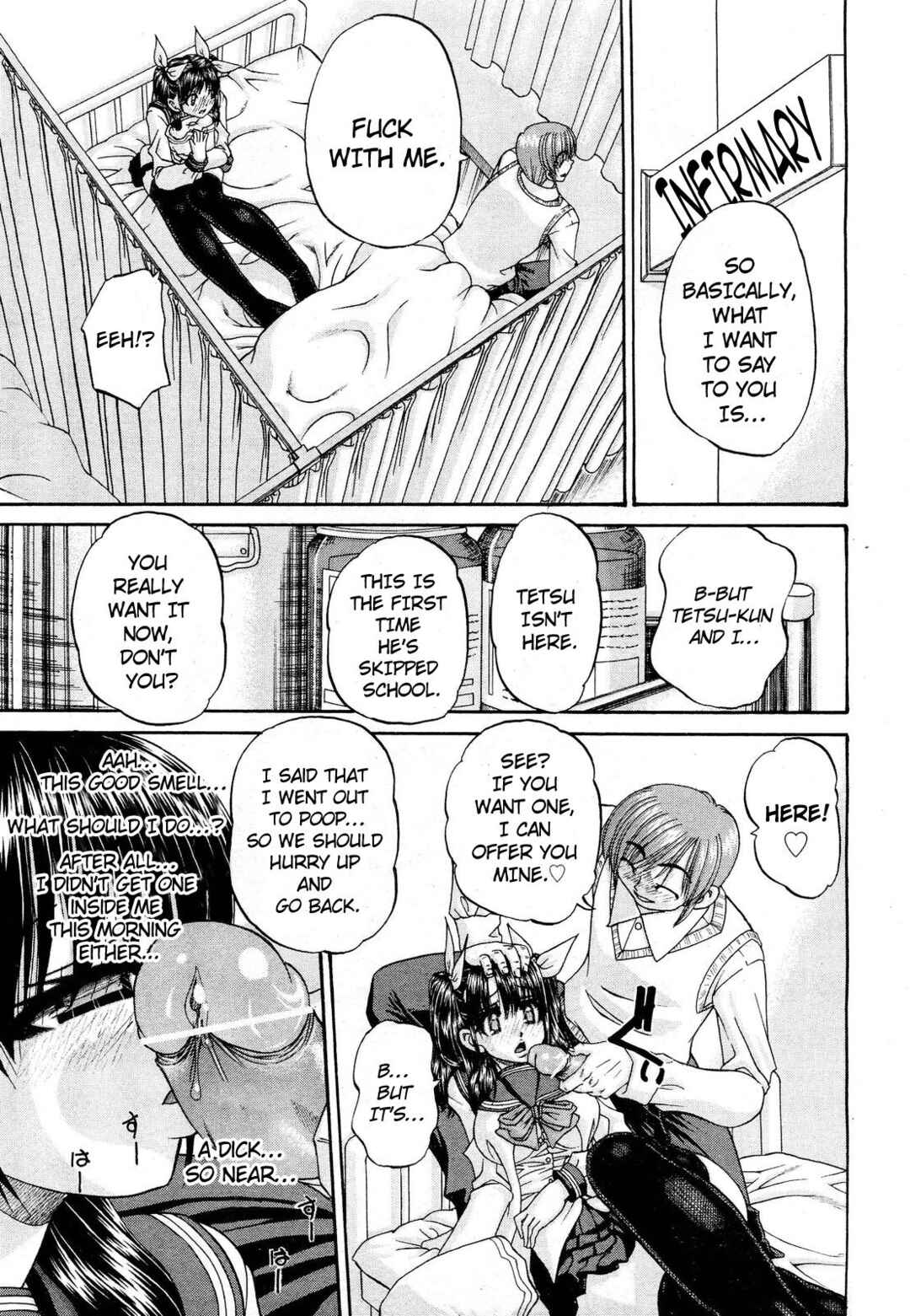 Page 7 Chapter 4 Tadashii Imouto no Shitsukekata