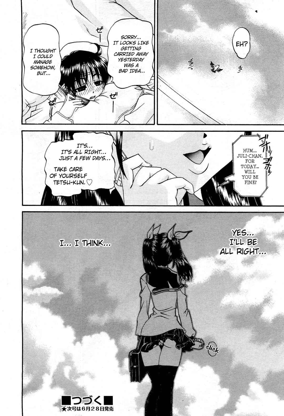 Page 24 Chapter 3 Tadashii Imouto no Shitsukekata