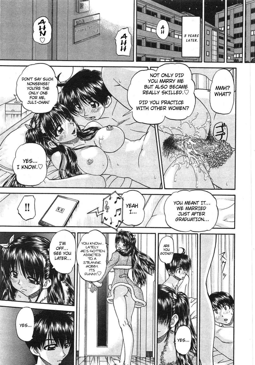 Page 23 Chapter 5 Tadashii Imouto no Shitsukekata