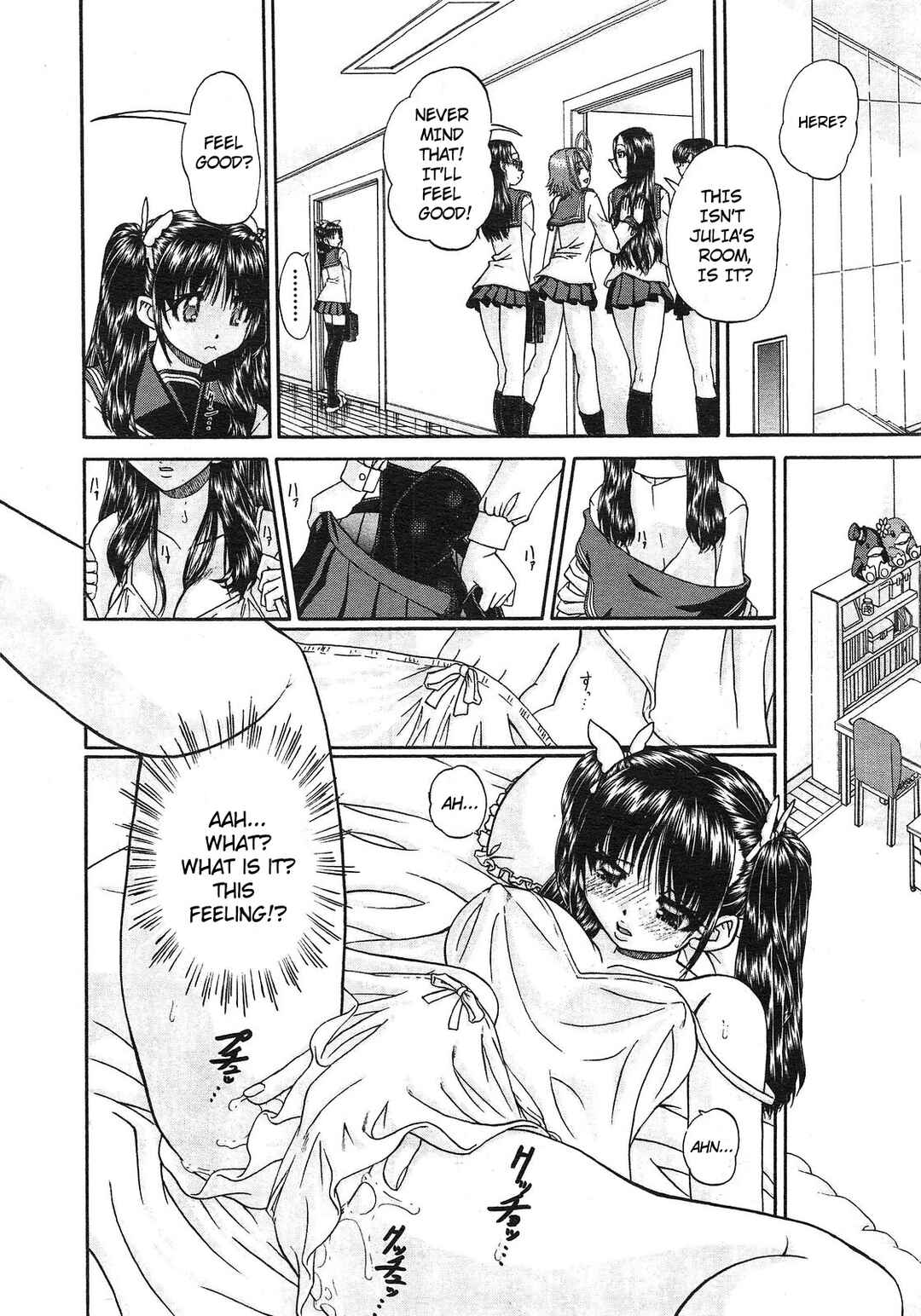 Page 5 Chapter 5 Tadashii Imouto no Shitsukekata