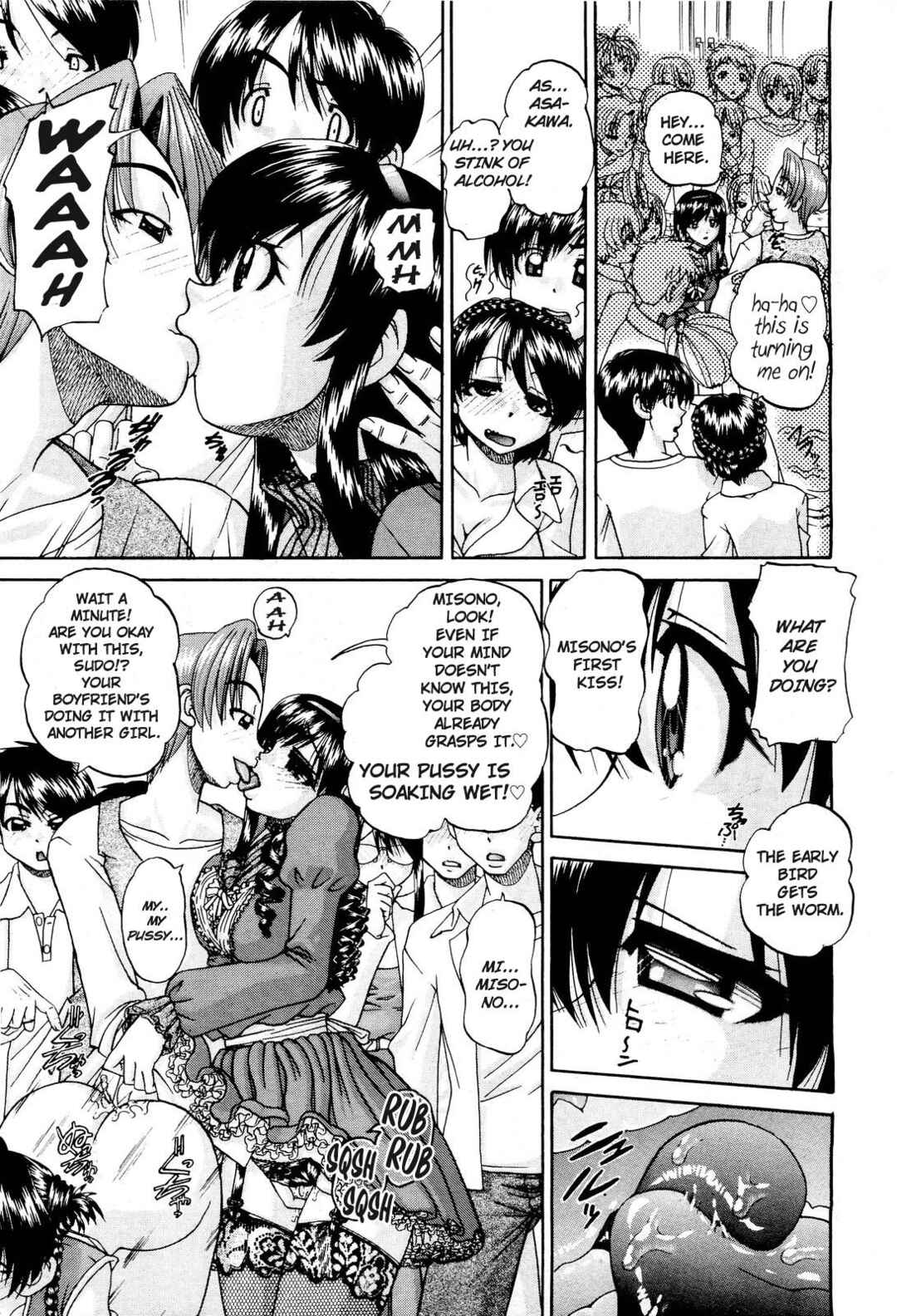 Page 3 Chapter 9 Tadashii Imouto no Shitsukekata