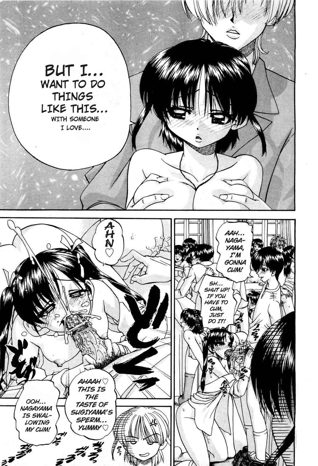 Page 7 Chapter 9 Tadashii Imouto no Shitsukekata