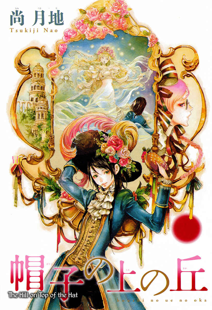 Page 2 Chapter 4 Haikyo Shoujo