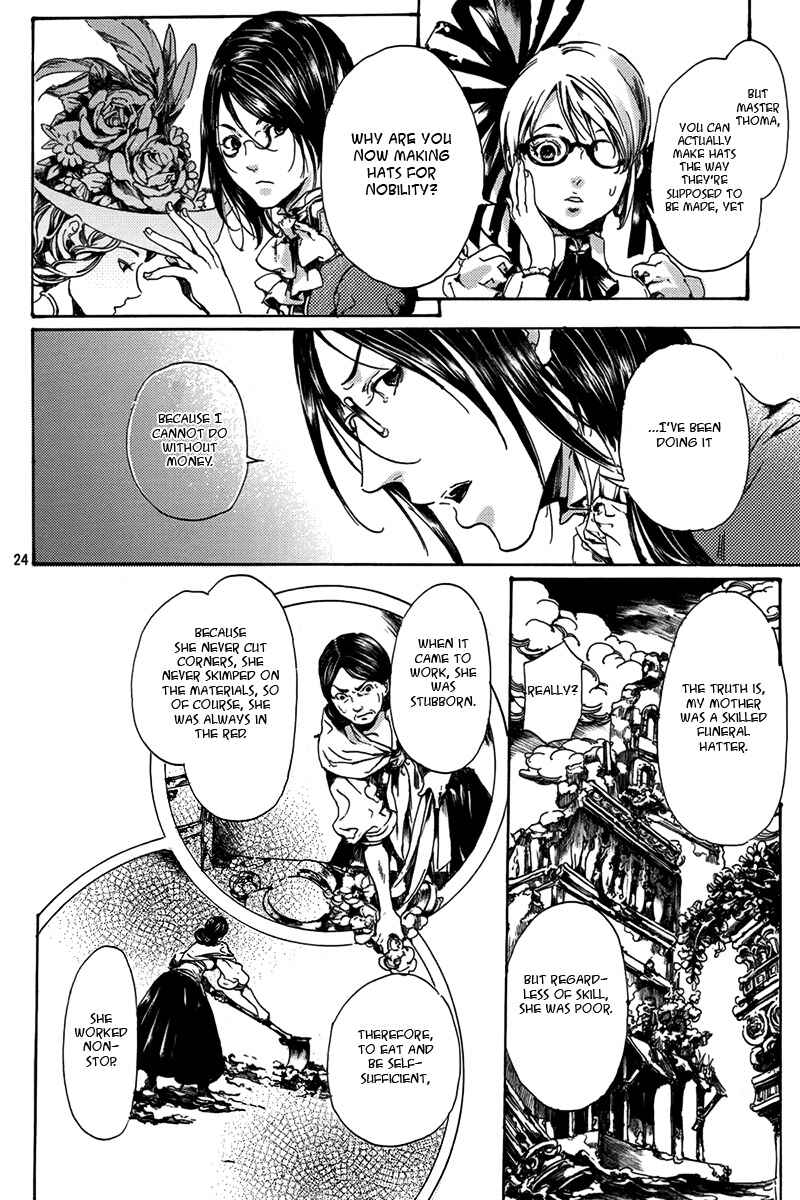 Page 24 Chapter 4 Haikyo Shoujo