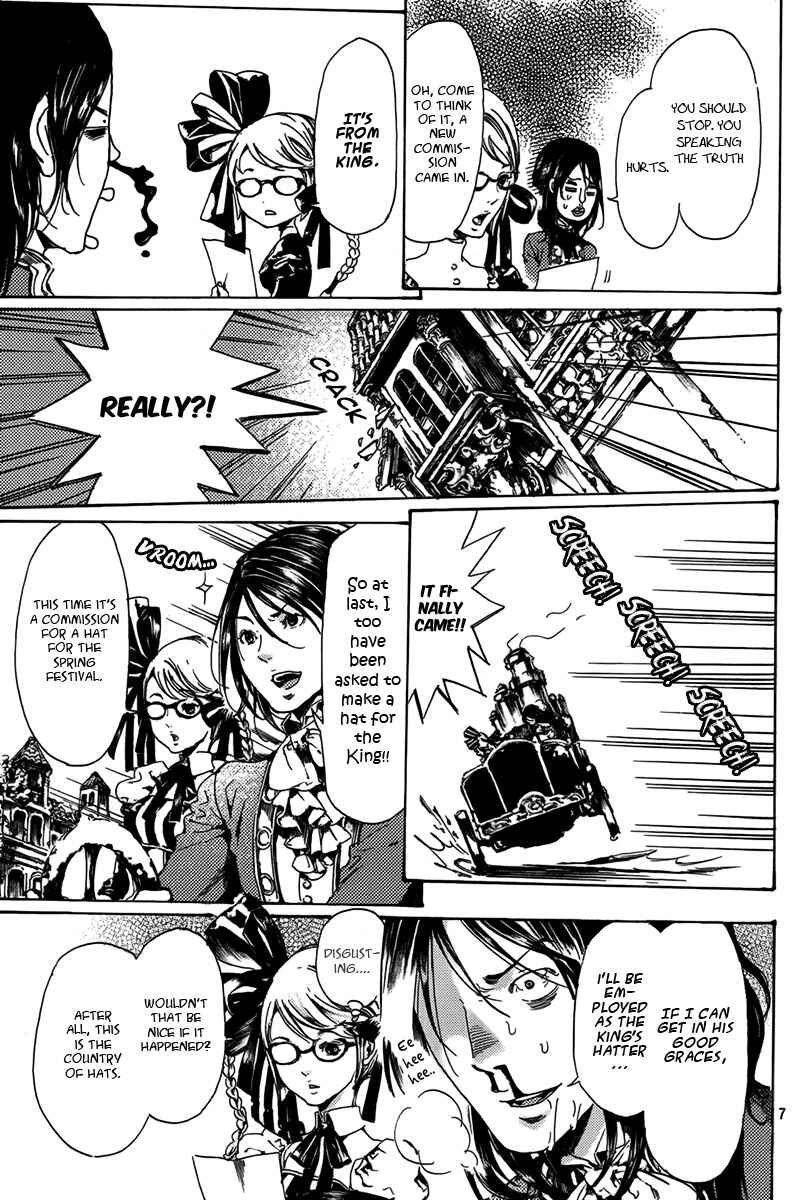 Page 7 Chapter 4 Haikyo Shoujo