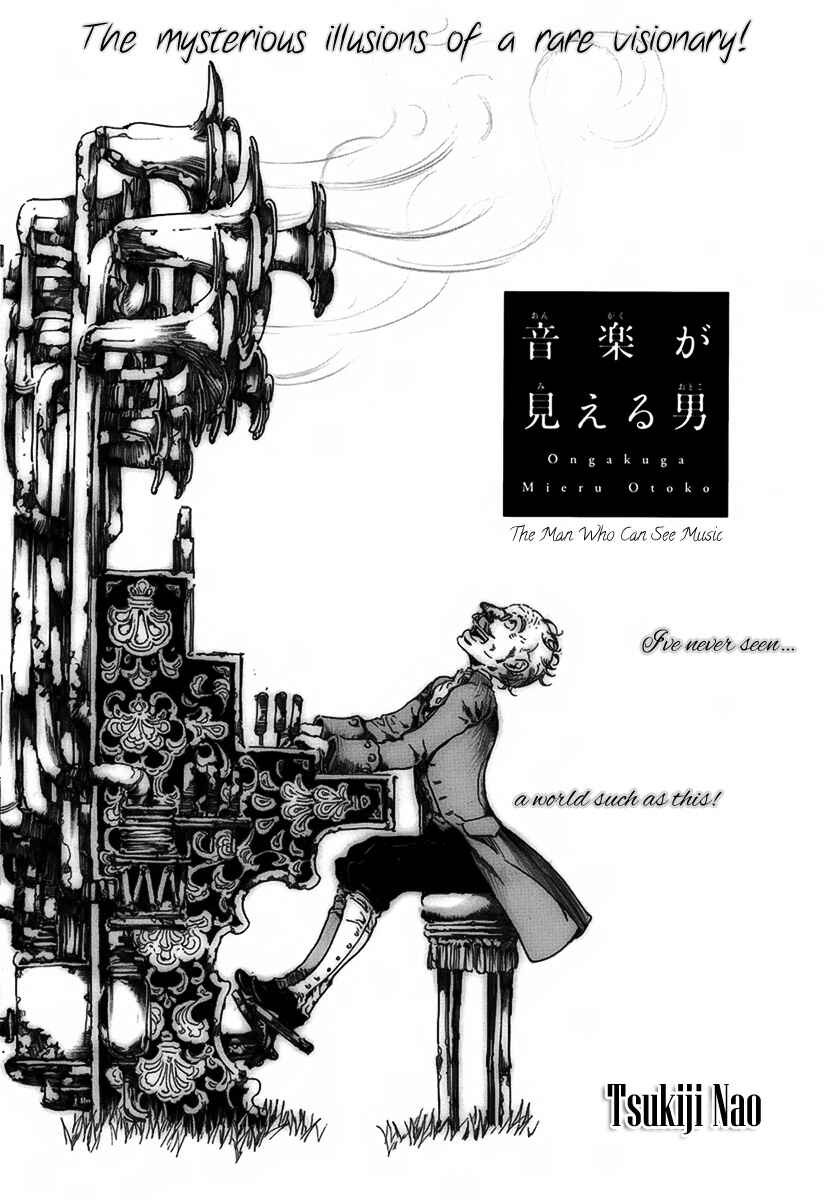 Page 1 Chapter 2 Haikyo Shoujo