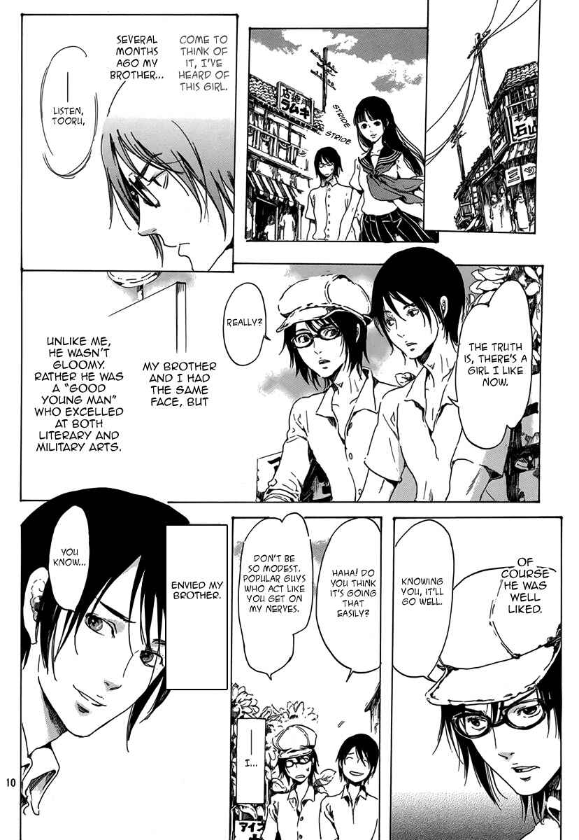 Page 10 Chapter 3 Haikyo Shoujo