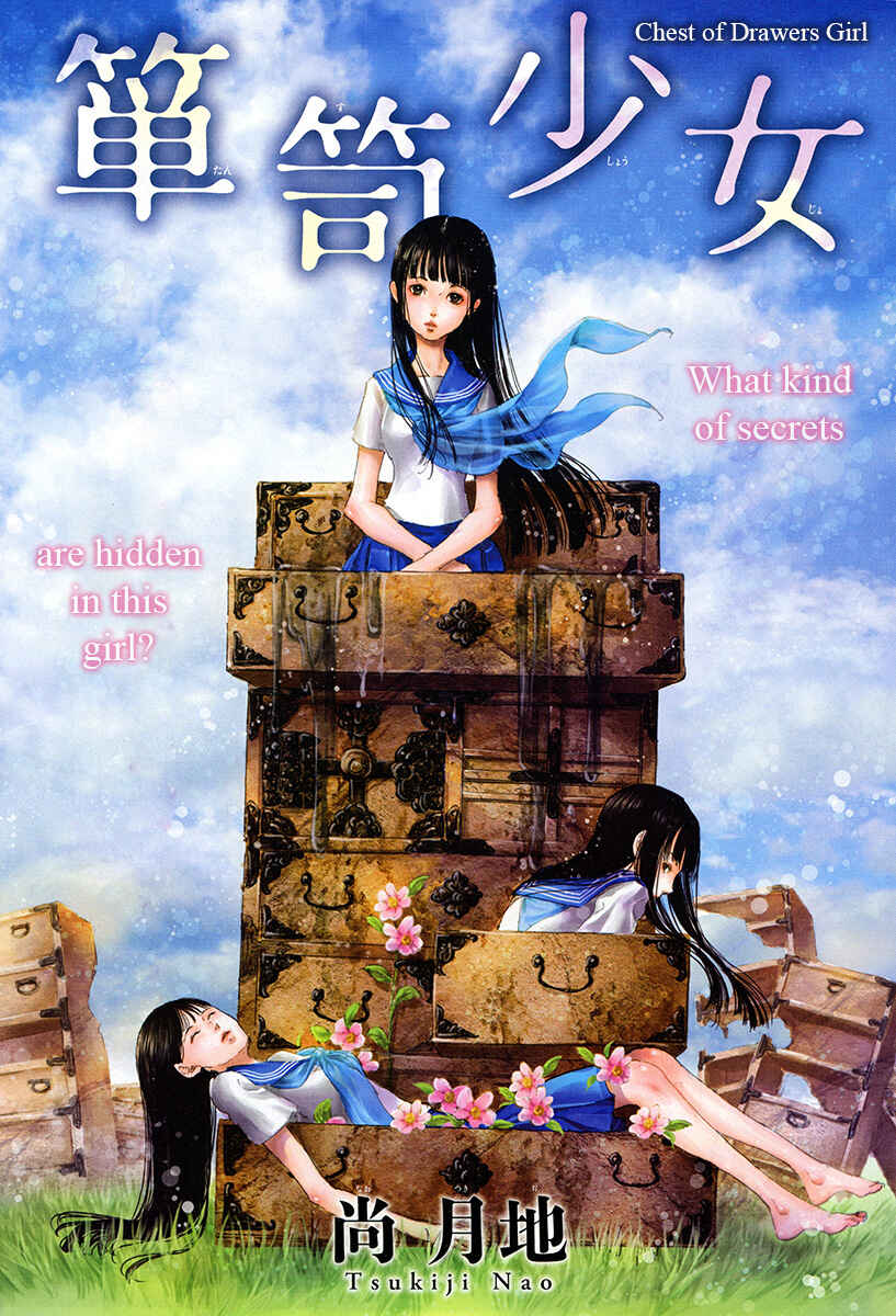 Page 2 Chapter 3 Haikyo Shoujo