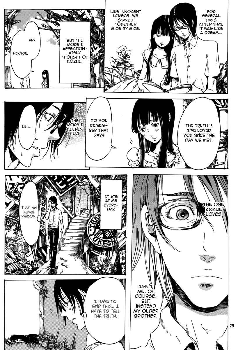 Page 29 Chapter 3 Haikyo Shoujo