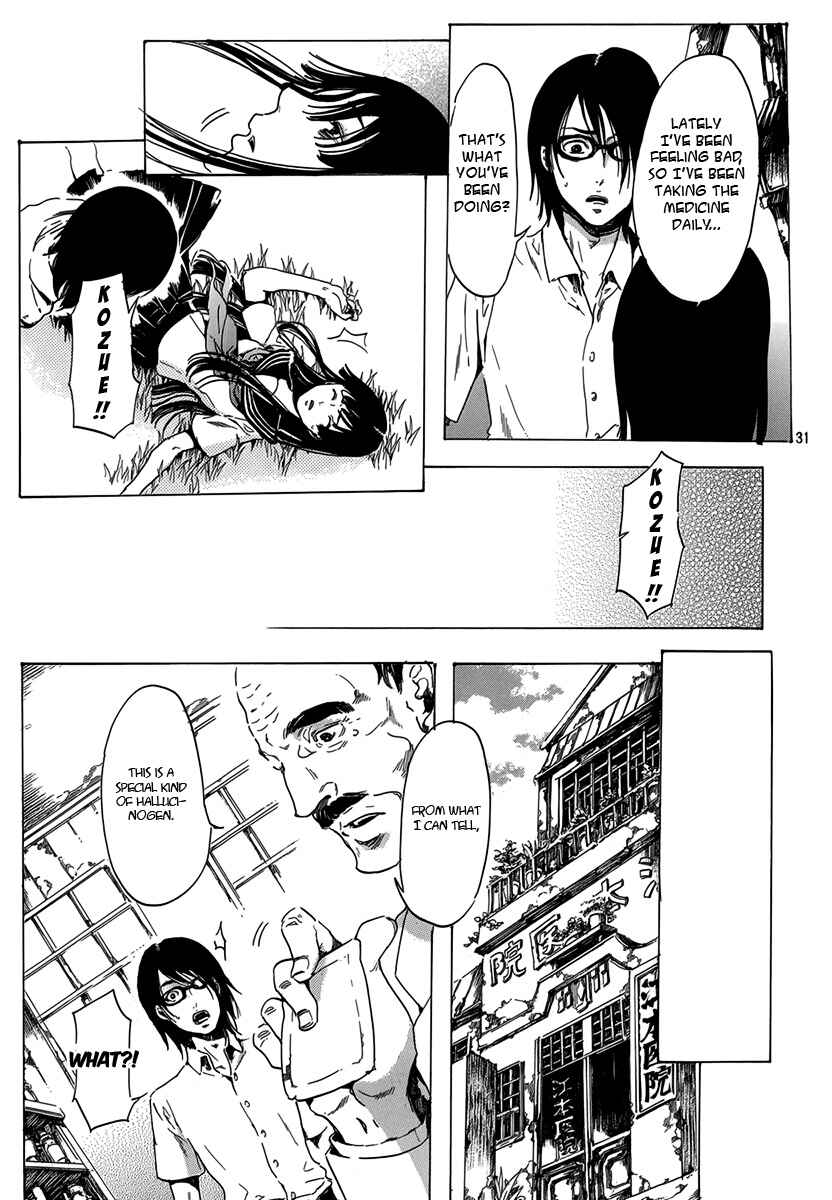 Page 31 Chapter 3 Haikyo Shoujo