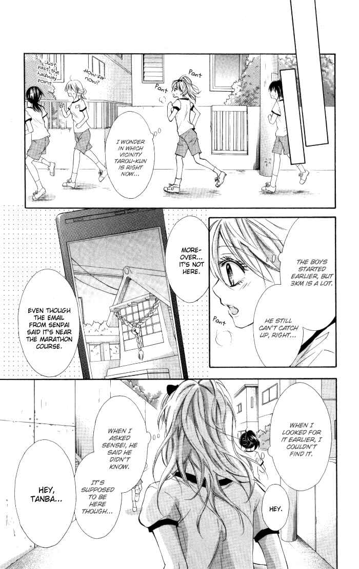 Page 13 Chapter 2 Air Love