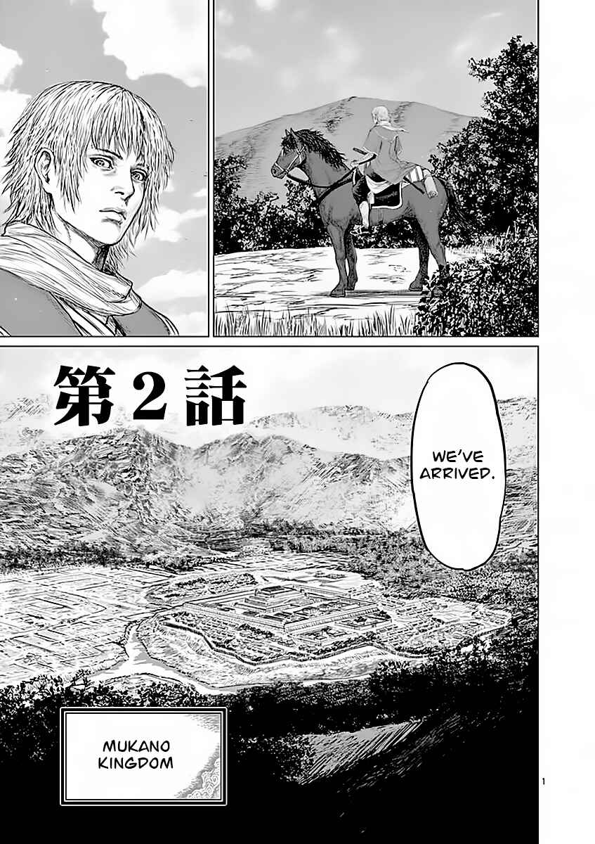 Page 1 Chapter 2 Shinobi Gataki