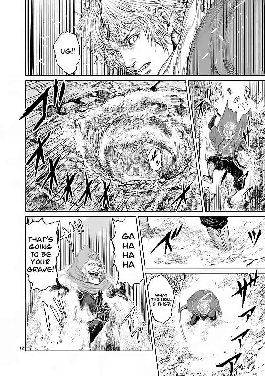 Page 12 Chapter 2 Shinobi Gataki