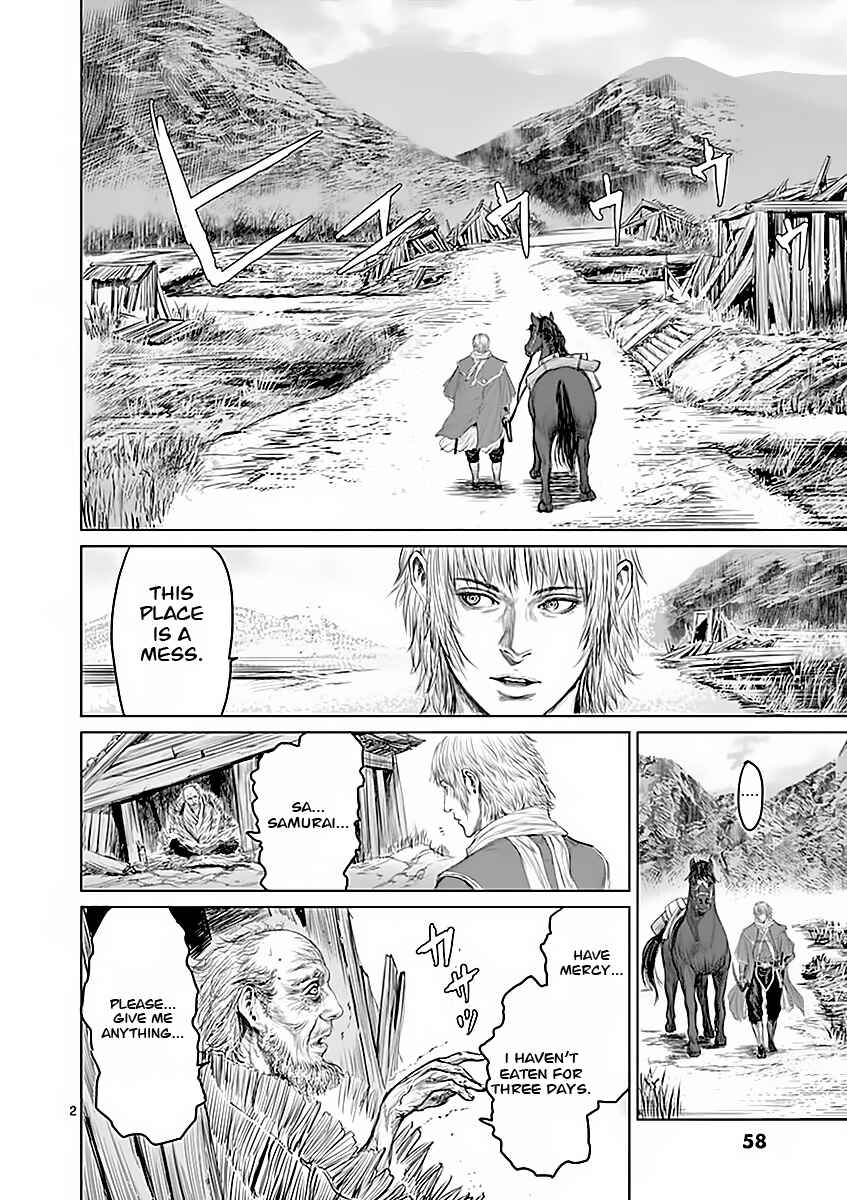 Page 2 Chapter 2 Shinobi Gataki