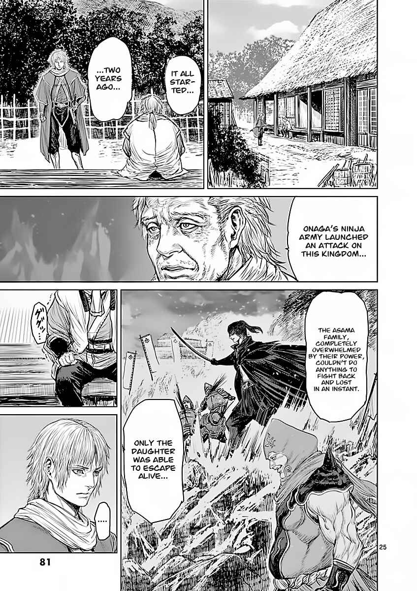 Page 24 Chapter 2 Shinobi Gataki