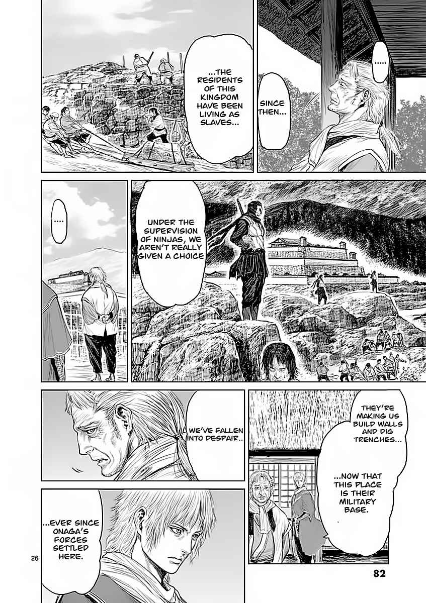 Page 25 Chapter 2 Shinobi Gataki