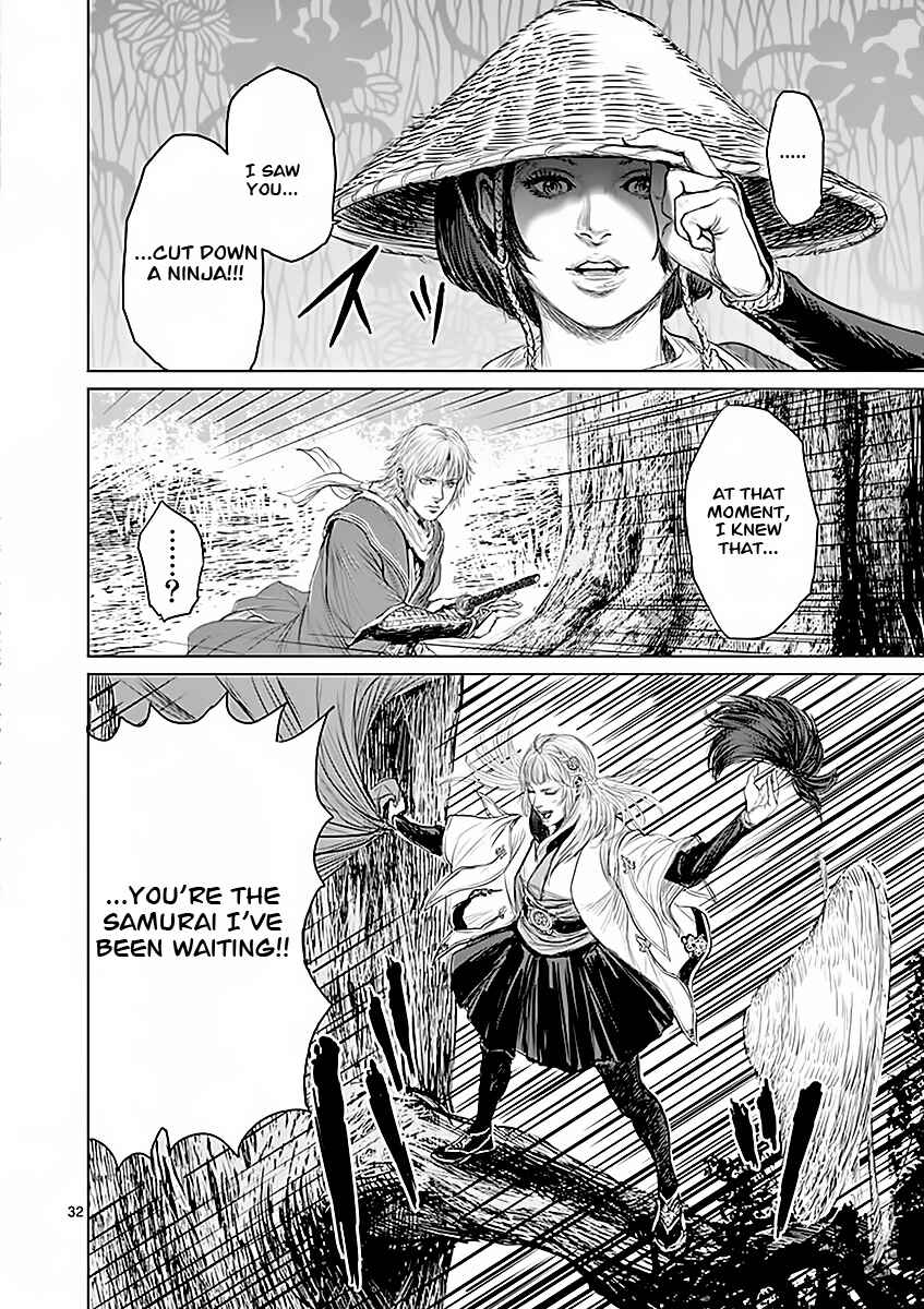 Page 31 Chapter 2 Shinobi Gataki