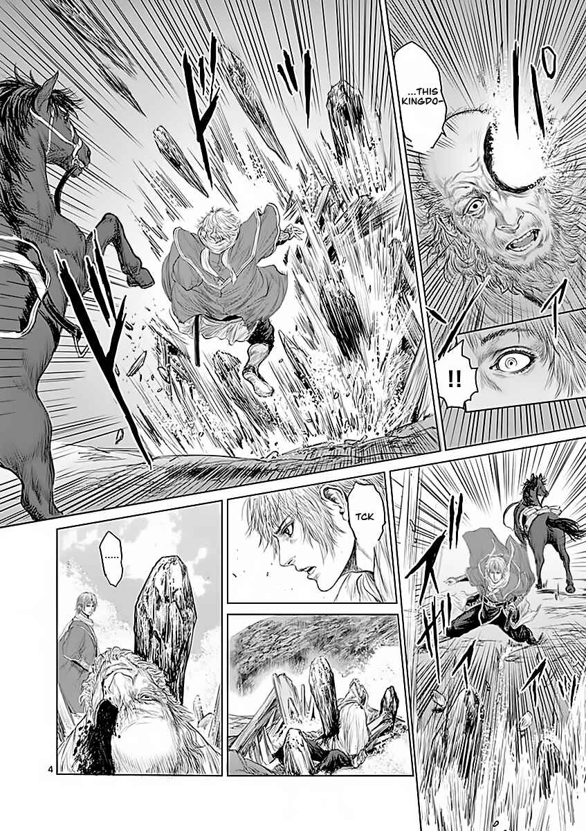 Page 4 Chapter 2 Shinobi Gataki