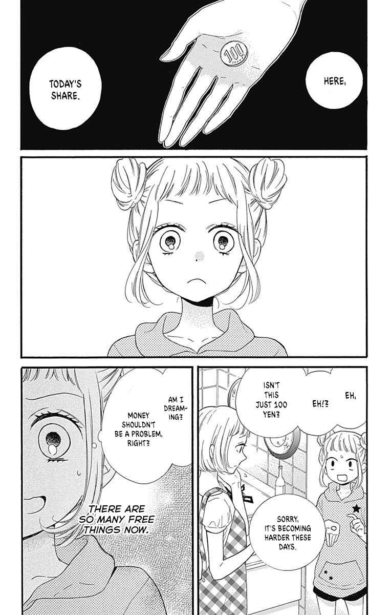 Page 14 Chapter 14 Zekkyou Gakkyuu Tensei