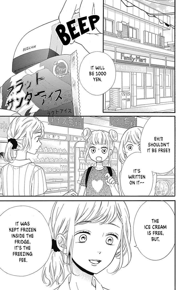 Page 15 Chapter 14 Zekkyou Gakkyuu Tensei