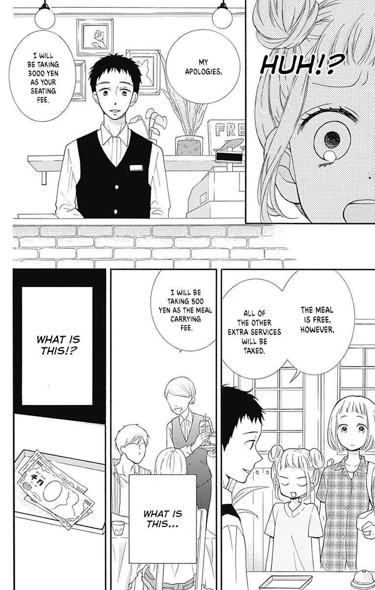 Page 16 Chapter 14 Zekkyou Gakkyuu Tensei