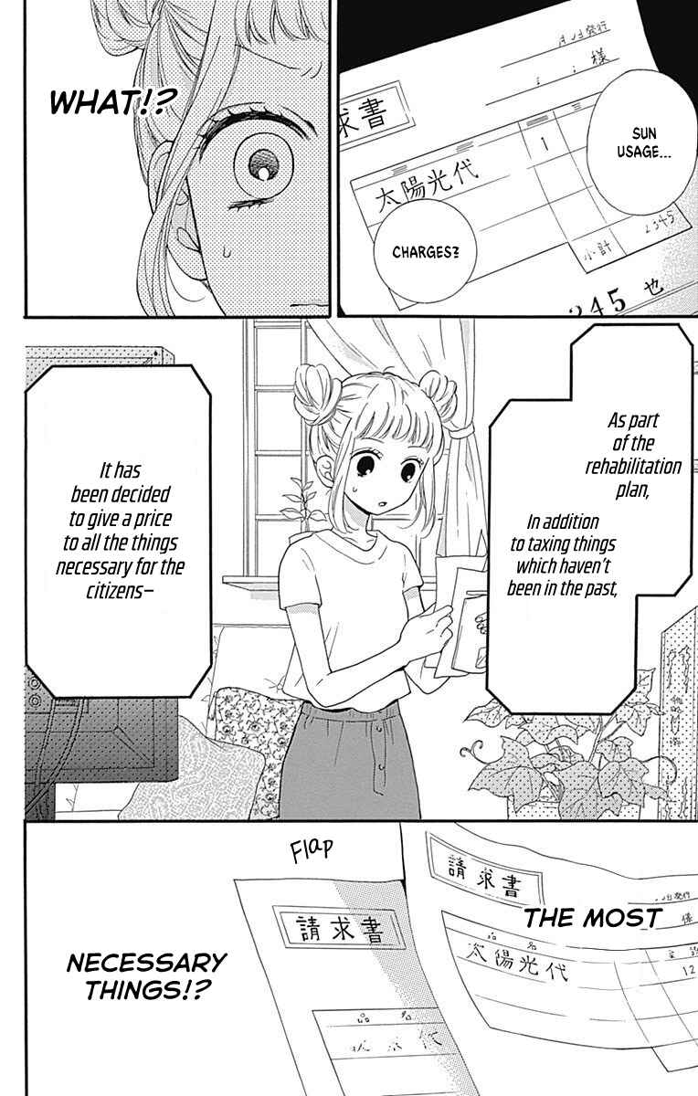 Page 18 Chapter 14 Zekkyou Gakkyuu Tensei
