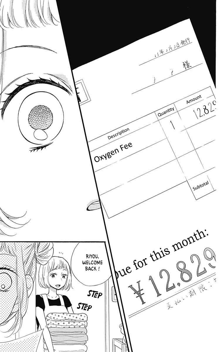 Page 19 Chapter 14 Zekkyou Gakkyuu Tensei