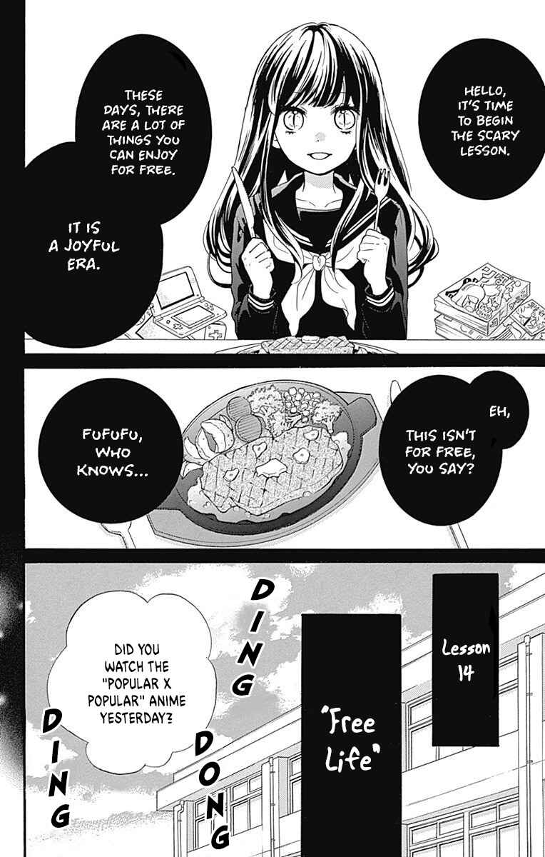 Page 2 Chapter 14 Zekkyou Gakkyuu Tensei