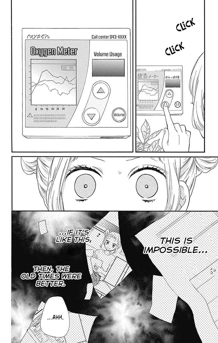 Page 22 Chapter 14 Zekkyou Gakkyuu Tensei