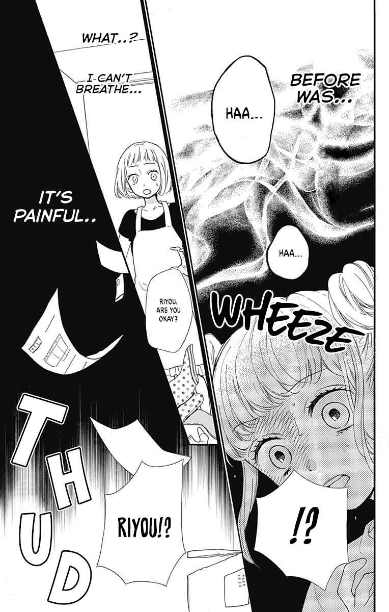 Page 23 Chapter 14 Zekkyou Gakkyuu Tensei