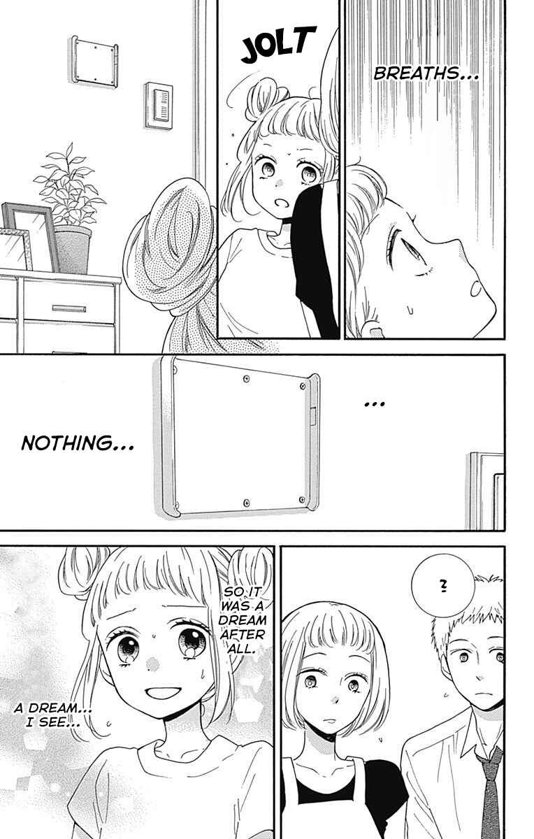Page 25 Chapter 14 Zekkyou Gakkyuu Tensei