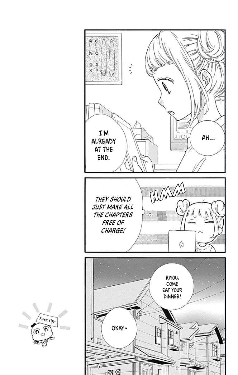 Page 5 Chapter 14 Zekkyou Gakkyuu Tensei