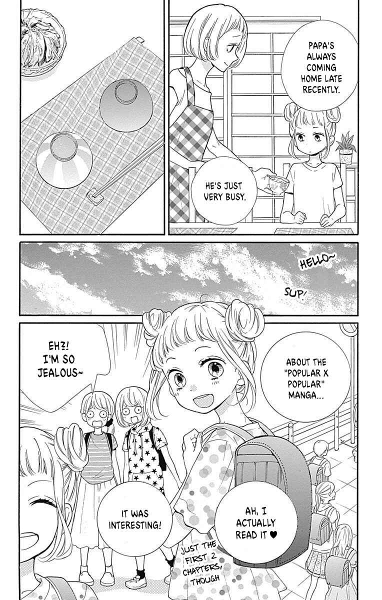Page 6 Chapter 14 Zekkyou Gakkyuu Tensei