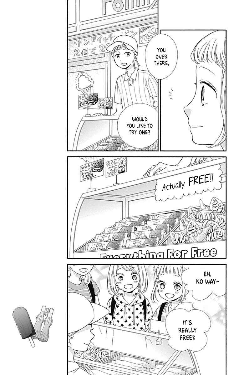 Page 7 Chapter 14 Zekkyou Gakkyuu Tensei