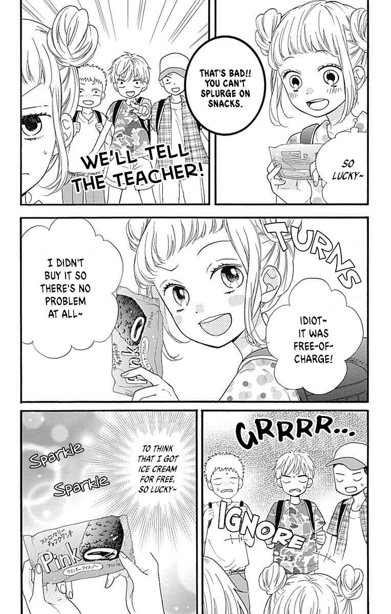 Page 8 Chapter 14 Zekkyou Gakkyuu Tensei