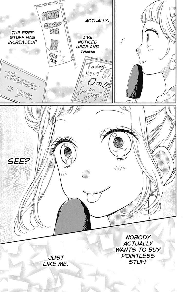 Page 9 Chapter 14 Zekkyou Gakkyuu Tensei