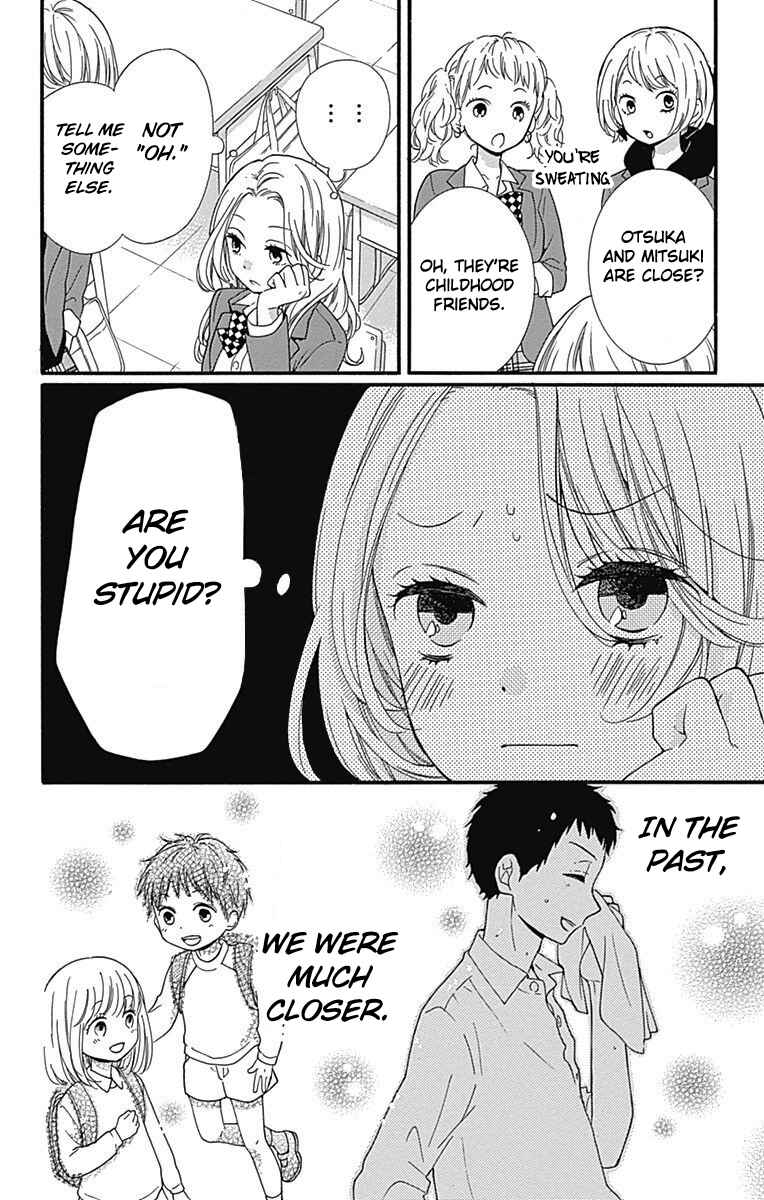 Page 10 Chapter 10 Zekkyou Gakkyuu Tensei