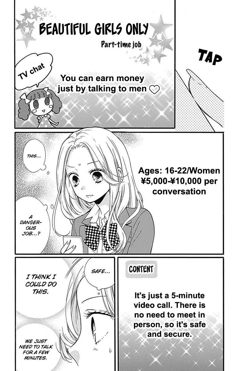 Page 15 Chapter 10 Zekkyou Gakkyuu Tensei