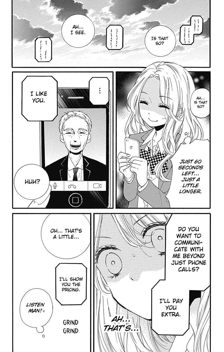 Page 18 Chapter 10 Zekkyou Gakkyuu Tensei