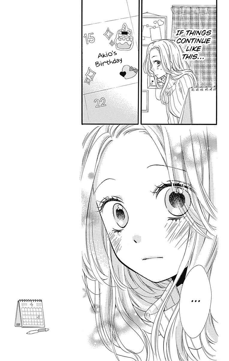 Page 21 Chapter 10 Zekkyou Gakkyuu Tensei