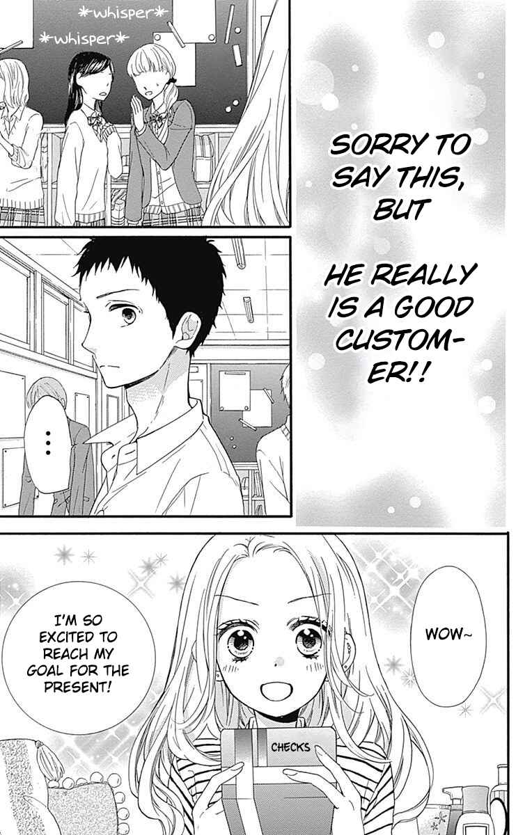 Page 23 Chapter 10 Zekkyou Gakkyuu Tensei