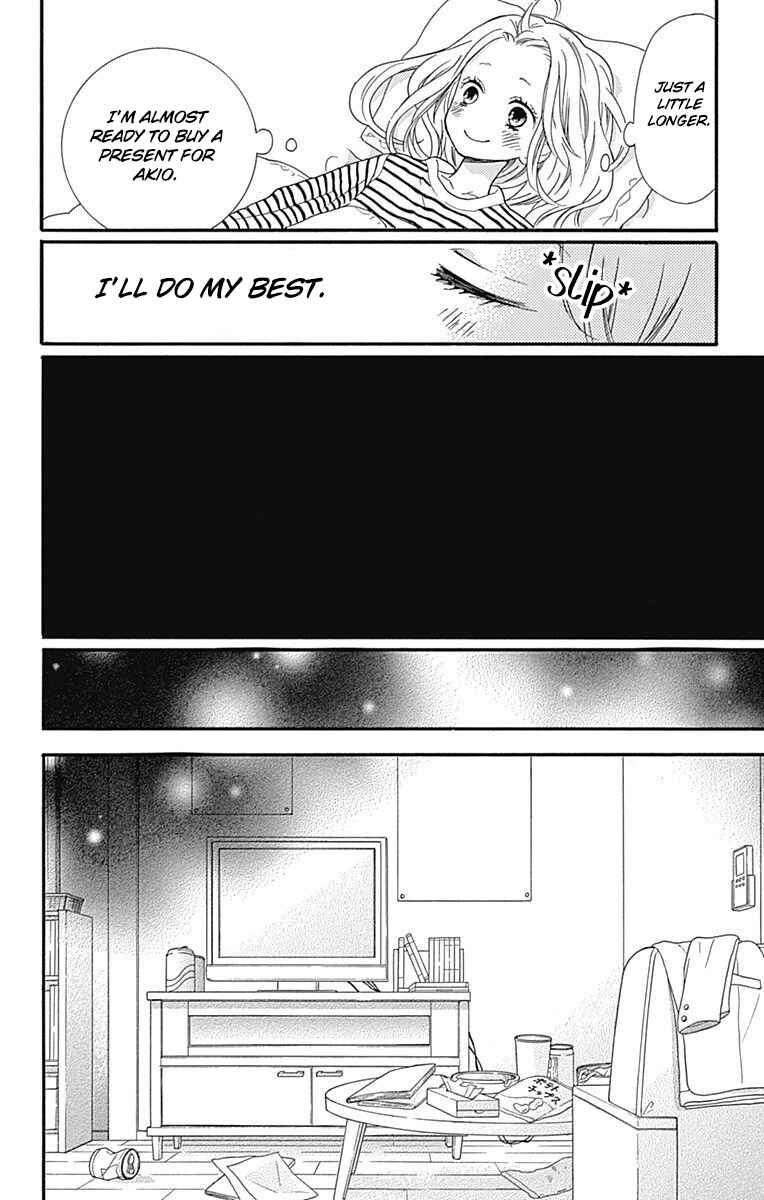 Page 24 Chapter 10 Zekkyou Gakkyuu Tensei