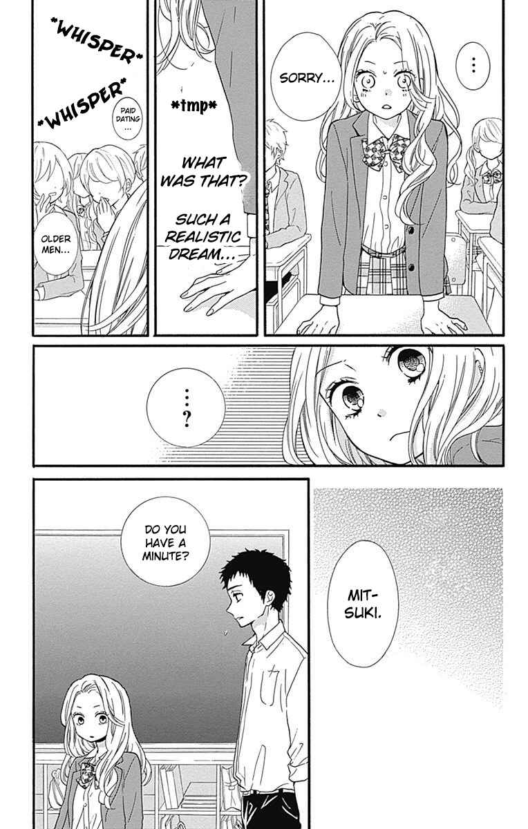 Page 27 Chapter 10 Zekkyou Gakkyuu Tensei
