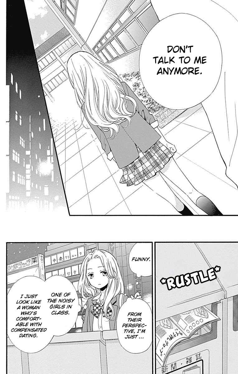 Page 30 Chapter 10 Zekkyou Gakkyuu Tensei