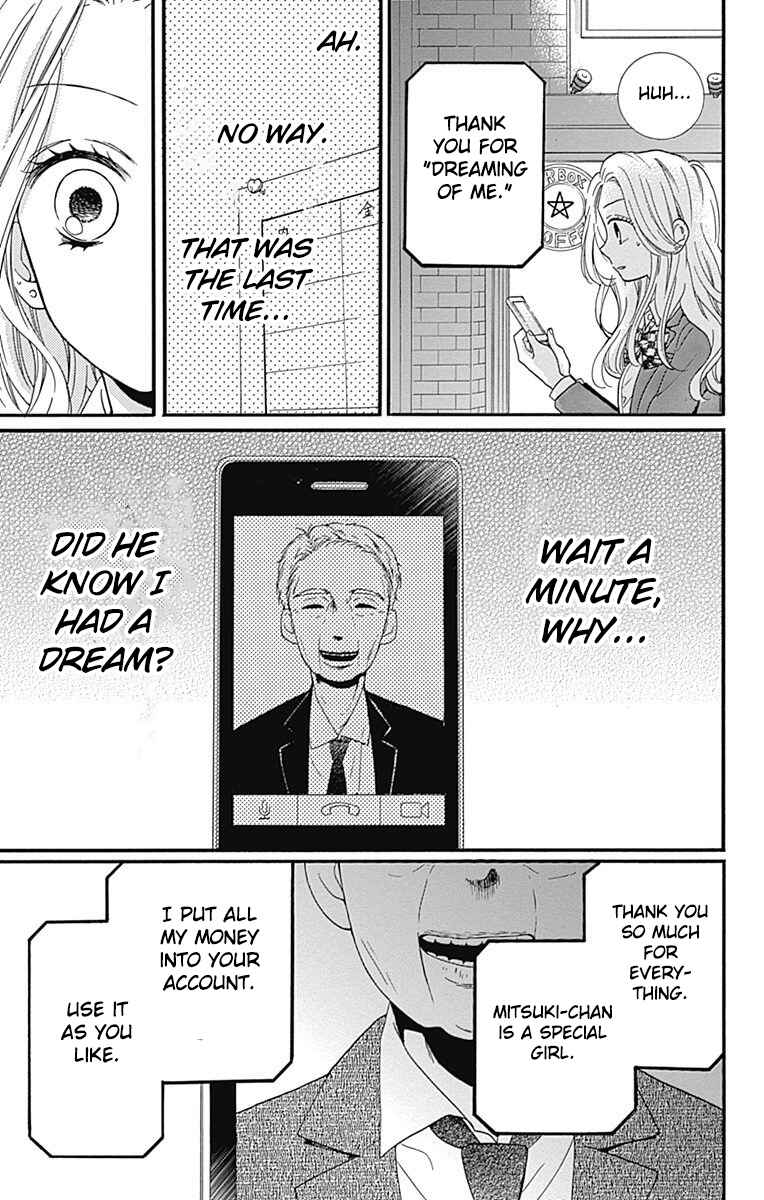 Page 33 Chapter 10 Zekkyou Gakkyuu Tensei