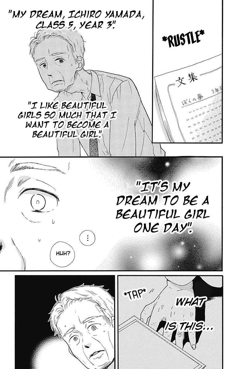 Page 39 Chapter 10 Zekkyou Gakkyuu Tensei