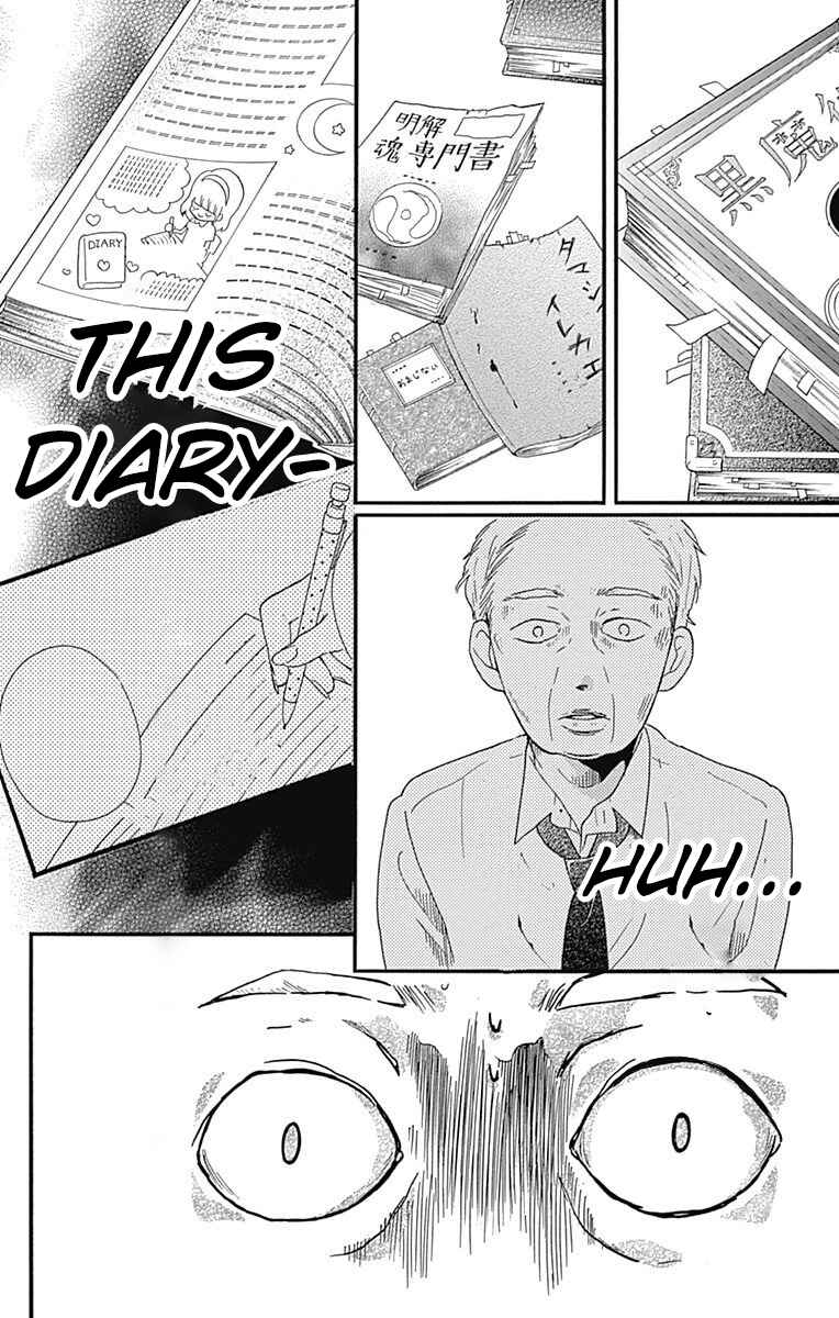 Page 40 Chapter 10 Zekkyou Gakkyuu Tensei