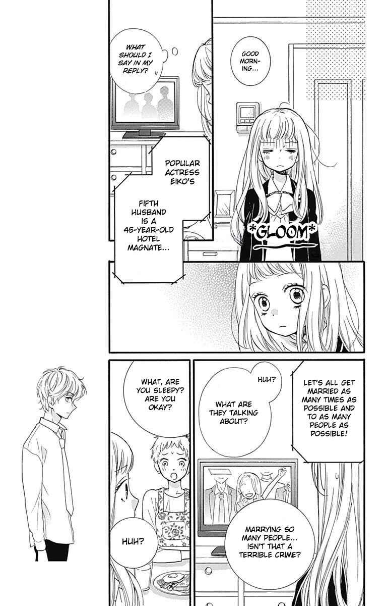Page 13 Chapter 8 Zekkyou Gakkyuu Tensei